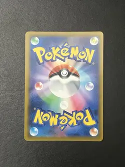 NM Chandelure 069/067 CHR S9a: Battle Region - Japanese Pokemon Card - Image 2