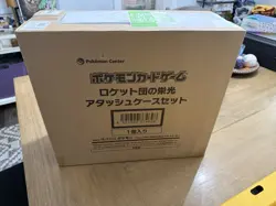 Team Rocket’s Glory Attache Case Pokemon Card Japanese Factory Sealed w/30 Packs - Image 1