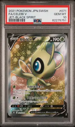 PSA 10 Celebi 071/070 Pokemon Jet Black Spirit Japanese Graded Card - Image 1