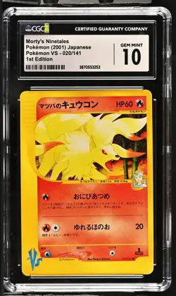 PSA 10 GEM MINT Morty's Ninetales VS Series 1st Ed. 020/141 Pokemon Japanese - Image 1