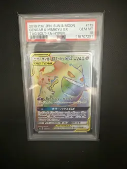 PSA 10 Gengar & Mimikyu GX 113 Pokemon Sun Moon Tag Bolt Japanese 2018 Fa Hyper - Image 1