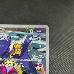 Hoopa 155/XY-P Promo Clash of Ages ticket giveaway Japanese Pokemon Card #E556 - Image 4