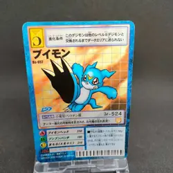 Veemon Bo-657 Digimon Card Game BANDAI 2002 From Japan With tracking F/S - Image 1