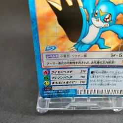 Veemon Bo-657 Digimon Card Game BANDAI 2002 From Japan With tracking F/S - Image 4