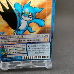 Veemon Bo-657 Digimon Card Game BANDAI 2002 From Japan With tracking F/S - Image 5