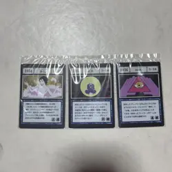 Hunter x Hunter Spell Card Greed Island Rare Trading Card Select One - Image 4