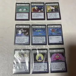 Hunter x Hunter Spell Card Greed Island Rare Trading Card Select One - Image 5