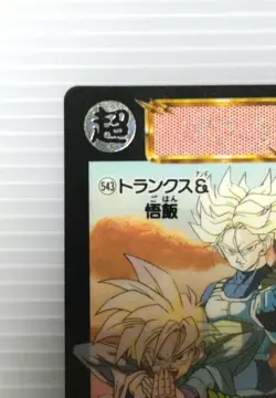 Dragon Ball Z Trunks Gohan Card No 543 Rare Used Mint - Image 2