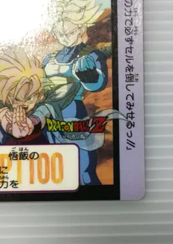 Dragon Ball Z Trunks Gohan Card No 543 Rare Used Mint - Image 4