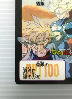 Dragon Ball Z Trunks Gohan Card No 543 Rare Used Mint - Image 5