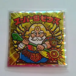 Bikkuriman Super S Zeus 35 Drawing Trading Card Rare - Image 1