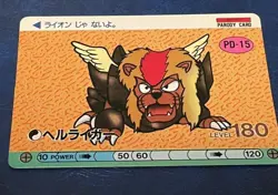 HUNTER×HUNTER Palad D Hell Rager PP Card Trading Card Near - Image 3