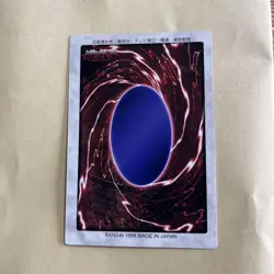 YuGiOh Aphrodite Carddass Bandai Trading Card Individual Card - Image 2