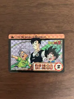 Dragon Ball Z Trading Card Trunks Gohan Goten 1983 Rare Vintage - Image 1