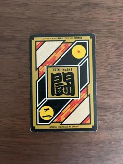 Dragon Ball Z Trading Card Trunks Gohan Goten 1983 Rare Vintage - Image 2