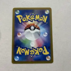Pokemon Nanjamo Support Card 734/190 Trading Card Individual Card - Image 2