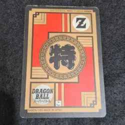 Dragon Ball Super Battle Card 617 Ultra Rare Good Condition Individual - Image 2