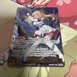 Hololive Shiranui Fubuki OUR Holoka Trading Card Holo Rare Playable - Image 1