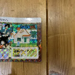 Dragon Ball Carddass Single Card Vintage Condition Judgement from - Image 4