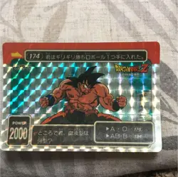 Dragon Ball Card Game Individual Card Slight Curl No Major - Image 1