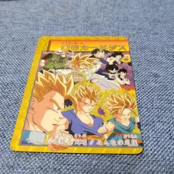 Dragon Ball Trading Card Single Card - Image 2
