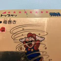 Super Mario Bros 3 TopSun Rare Tornado Koopa Card Condition - Image 4
