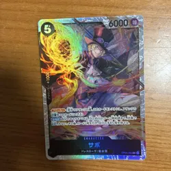 One Piece Sabo OP04083 6000 Rare Card Cost 5 Dressrosa Trading - Image 3