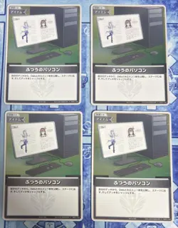 Hololive Trading Card Ordinary Computer Promo Holo Play Used - Image 1