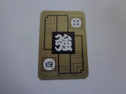 Dragon Ball Carddass Half Part 4 EX31 Trading Card Good - Image 2