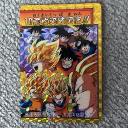 Dragon Ball Trading Card Kordas Rare Holo Front Only Slight - Image 2