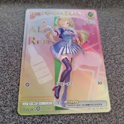Hololive Trading Card Aki Rosenthal HR Yuuzuki Choco SY Holo - Image 2