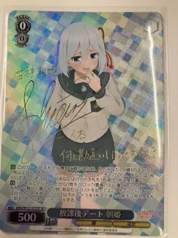 Weiss Schwarz After School Date Asahime SP Trading Card Good - Image 1