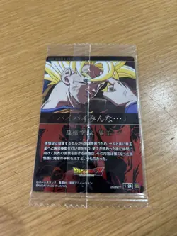 Dragon Ball Ita Jaga 124 SEC Single Card Limited Edition Condition - Image 2