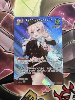 HoloLive OCG Holoka Ailanio 15 2nd Promo Trading Card with Damage - Image 1