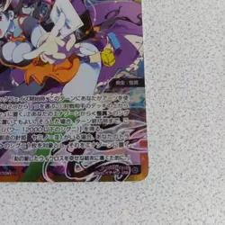 WIXOSS USR Fantasy Princess CARD LUCK Good Condition Trading - Image 5