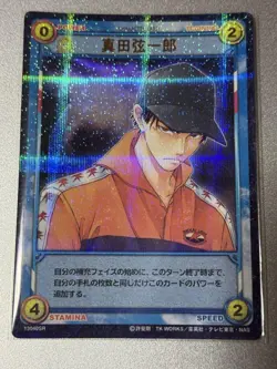 Prince of Tennis Sanada Genichiro Trading Card TCG Individual Card - Image 1