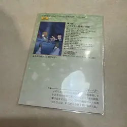 Hunter x Hunter Kurapika Carddass Masters Trading Card Japanese Select One - Image 2