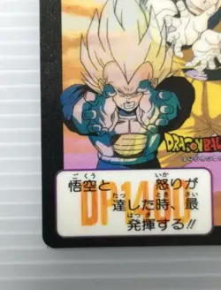 Dragon Ball Z Goku Vegeta No.542 Rare Card Vintage Trading Card - Image 5