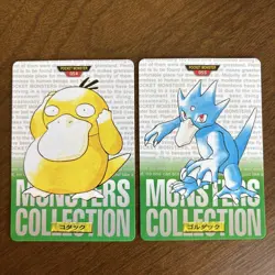 Pokemon Psyduck and Golduck Pocket Monsters Series Trading Card - Image 1