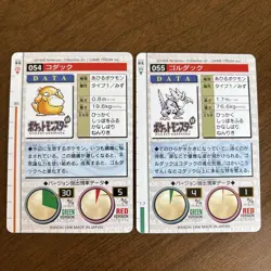 Pokemon Psyduck and Golduck Pocket Monsters Series Trading Card - Image 2