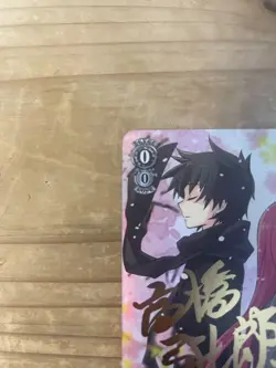 YuGiOh Yuji & Shana SP Signed Trading Card Excellent - Image 2