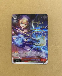 Hunter x Hunter Kanata Maruyama SP Trading Card From Evolution Series Excellent - Image 1