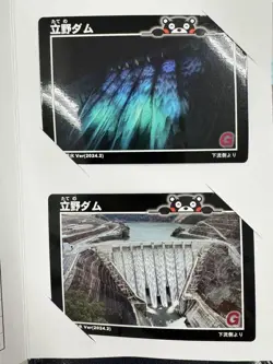 YuGiOh Ritsuno Dam Card Trading Card Individual Card - Image 1
