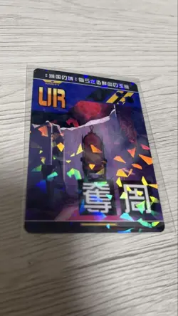 MTG Throne of Bloody Blood Holo Rare Trading - Image 1