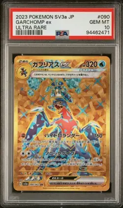 2023 Pokemon SV3a - Garchomp ex #090/062 - Japanese UR Raging Surf Holo PSA 10 - Image 1