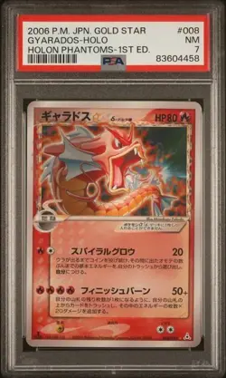 Pokemon PSA 7 Gyarados Gold Star #008 Holo 1st Edition Holon Phantoms 2006 Japan - Image 2