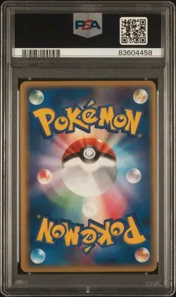 Pokemon PSA 7 Gyarados Gold Star #008 Holo 1st Edition Holon Phantoms 2006 Japan - Image 3