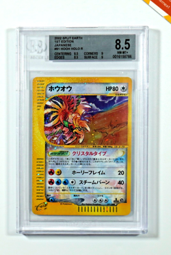 Pokemon BGS 8.5 Ho-Oh #91 Holo 1st Edition Split Earth 2002 Japanese - Image 1