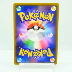 Leafeon-GX PROMO 268/SM-P Pokemon Cards Japanese MP #2202 - Image 3