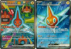 Pokemon Cards Rotom ex SAR SR set 112/080 M2 Inferno X Japanese - Image 1